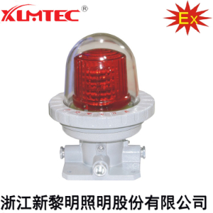 BHZD系列防爆航空障碍灯(IIC)