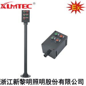 LCZ8030系列防爆防腐操作柱(IIB、IIC、Ex tD)